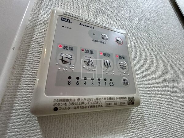 画像24:ファーストステージ江戸堀パークサイド　浴室換気乾燥暖房機