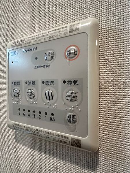 画像15:コーラルポワント難波WEST　浴室暖房乾燥機