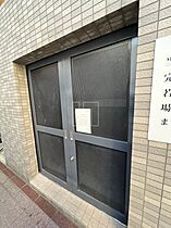 サンキャドマスMinami・堀江  ｜ 大阪府大阪市浪速区幸町1丁目（賃貸マンション1R・10階・16.24㎡） その25