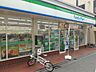 周辺：ファミリーマート新丸子駅西口店 徒歩10分。 750m