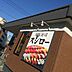 周辺：スシロー横浜鶴見店 徒歩13分。 990m