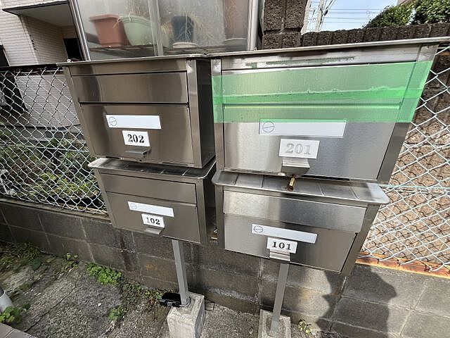 その他