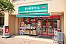 周辺：まいばすけっと小島新田店 徒歩7分。スーパー 490m