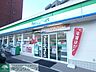 周辺：ファミリーマート中幸町三丁目店 徒歩6分。 470m