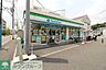 周辺：ファミリーマート 日吉本町駅前店 580m