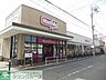 周辺：マックスバリュエクスプレス木月住吉店 徒歩5分。スーパー 370m