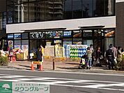 どらっぐぱぱす武蔵小杉店 徒歩13分。 1030m