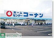 ホームセンターコーナン川崎小向店 徒歩4分。 270m