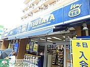 TSUTAYA新丸子店 徒歩10分。その他小売店 740m