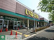 いなげや川崎南加瀬店 徒歩5分。 400m