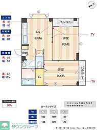 コーポ吉田 2DKの間取図画像