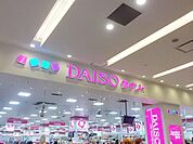 ザ・ダイソー　ラゾーナ川崎プラザ店 347m