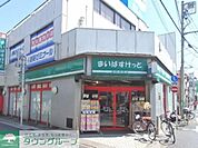 まいばすけっと浅田2丁目店 徒歩4分。スーパー 310m