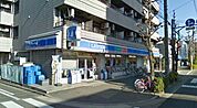 ローソン池上新町店 徒歩4分。コンビニ 260m