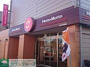 ほっともっと鶴見栄町通店 徒歩5分。飲食店 400m