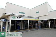 矢向駅 徒歩55分。 4370m