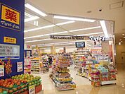 マツモトキヨシ新川崎店 徒歩12分。ドラックストア 920m