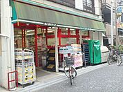 まいばすけっと新丸子西口店 650m