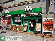 モスバーガー武蔵小杉店 徒歩3分。ファストフード 210m