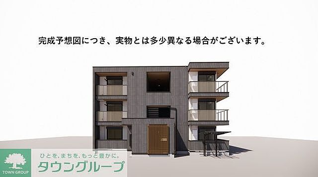 外観