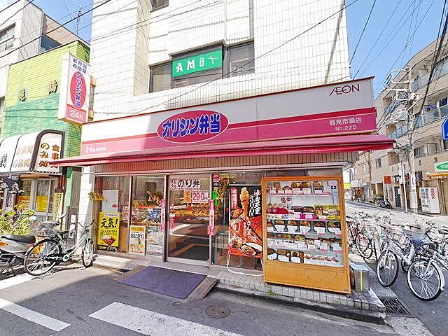 周辺