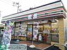 周辺：セブンイレブン横浜尻手3丁目店 徒歩4分。 300m