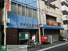 周辺：川崎南町郵便局 843m