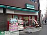 周辺：まいばすけっと川崎下平間店 徒歩3分。 210m