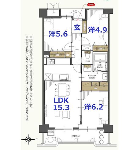 ◆弊社なら諸費用が121万円OFF！今の家賃で資産になるマイホームを。フルリフォーム済み、3LDKの美邸を最も賢く手に入れるチャンスです。(^^)ご安心ください。しつこい営業一切ありません。