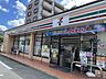 周辺：セブン-イレブン 春日天神山2丁目店24時間営業です！ 160m