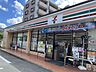 周辺：セブンイレブン那珂川松木6丁目店24時間営業です！ 850m