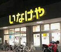 サンステージ蒔田Ｃ棟  ｜ 神奈川県横浜市南区大岡1丁目（賃貸アパート1R・1階・13.63㎡） その22