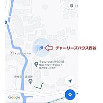 チャーリーズハウス西谷  ｜ 神奈川県横浜市保土ケ谷区上菅田町（賃貸アパート1K・1階・16.51㎡） その15