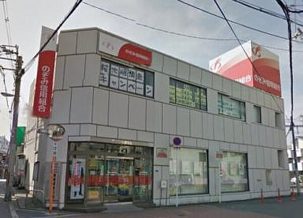 画像29:【銀行】のぞみ信用組合 矢田支店まで1174ｍ