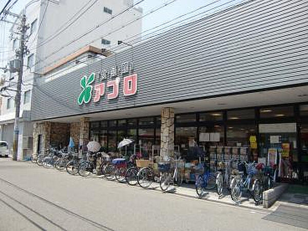画像30:【スーパー】食品館アプロ 矢田店まで711ｍ