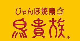 大阪府大阪市阿倍野区阿倍野筋4丁目（賃貸マンション1K・3階・26.08㎡） その27