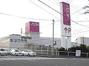 イオン 清水店（1200m）