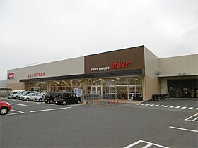 イーグルI 102 ｜ 静岡県静岡市駿河区みずほ４丁目20-2（賃貸マンション1R・1階・24.70㎡） その15