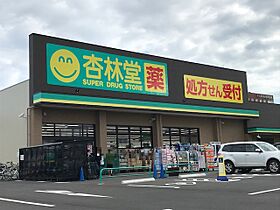 プリーマS 102 ｜ 静岡県静岡市駿河区八幡３丁目5-19（賃貸マンション1LDK・1階・46.66㎡） その16