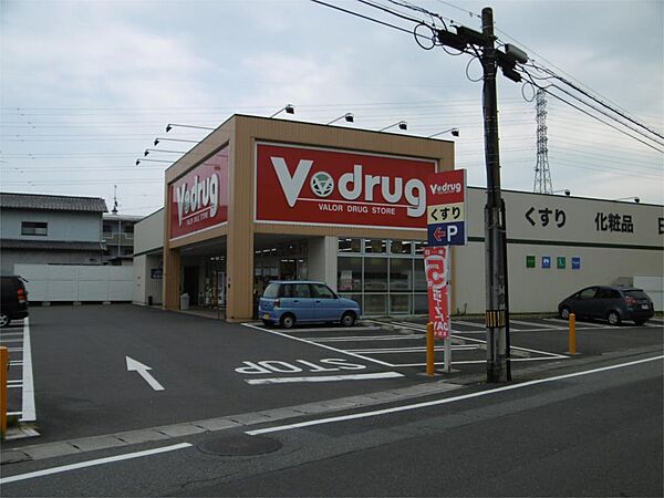 画像17:V・drug 清水長崎店（45m）