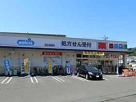 アヴェニール大場 305 ｜ 静岡県静岡市清水区蜂ヶ谷南町7-24（賃貸マンション1LDK・3階・45.00㎡） その17