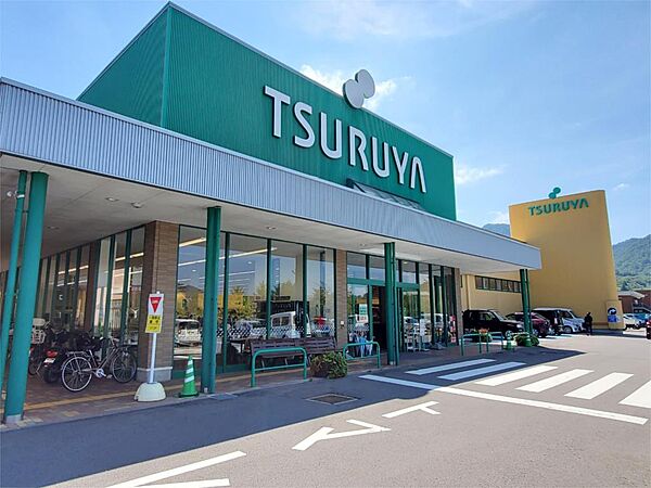画像21:TSURUYA 丸子店（315m）