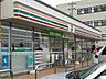 その他：セブンイレブン小諸柏木店まで300m