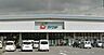 周辺：カワチ薬品 佐久平店（505m）