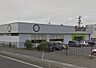 周辺：セリア　佐久臼田店（788m）