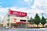 周辺：スーパー 450m ロジャースマート大和田店