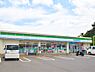 周辺：コンビニ 500m ファミリーマートさいたま大和田店(ファミリーマートの強さは、少量のお惣菜を売るファミデリカとドラッグストアと組んだコラボ。サラダを中心にしたヘルシー食材が充実のコンビニで…