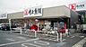 周辺：スーパー 750m 角上魚類大宮店