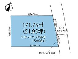 さいたま市見沼区大和田町1丁目