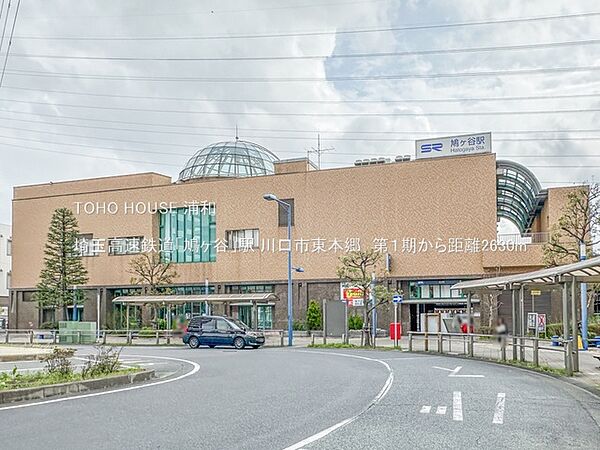 周辺を拡大表示
